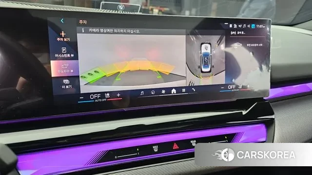 BMW 5 Series (G60) id 3725902 из Кореи 8