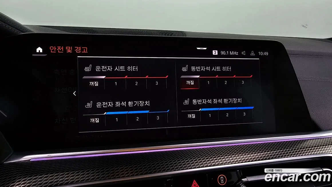 BMW X5 (G05) id 1658672 из Кореи 8