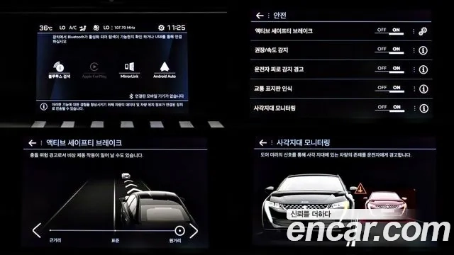 Peugeot 508 second Generation id 2936987 из Кореи 8