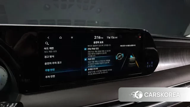 Hyundai The New Palisade id 3354370 из Кореи 8