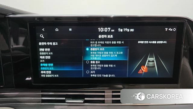 Hyundai The New Grandeur IG Hybrid id 4343595 из Кореи 8
