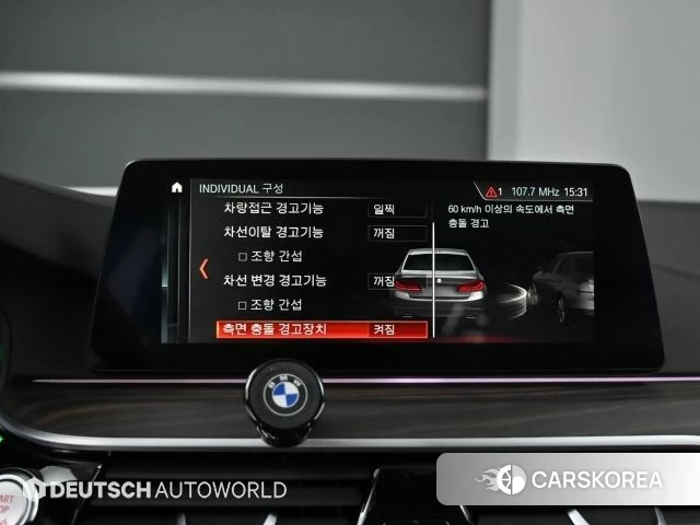 BMW 5 Series (G30) id 3873310 из Кореи 8