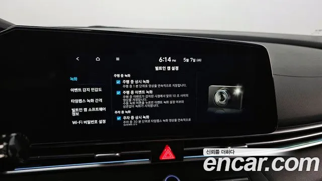 Hyundai The New Avante (CN7) id 2697162 из Кореи 8