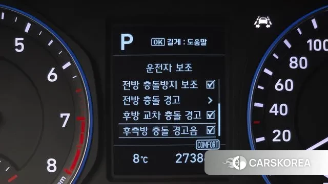 Hyundai Kona id 3464745 из Кореи 8