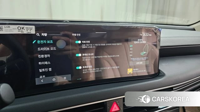 Kia The New K8 Hybrid id 3882803 из Кореи 8