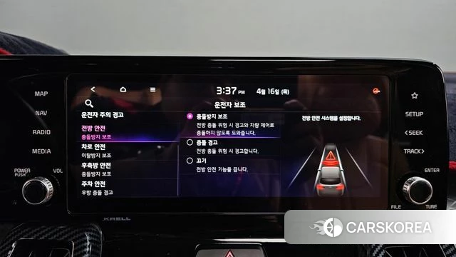 Kia Sorento 4th Generation id 3954561 из Кореи 8