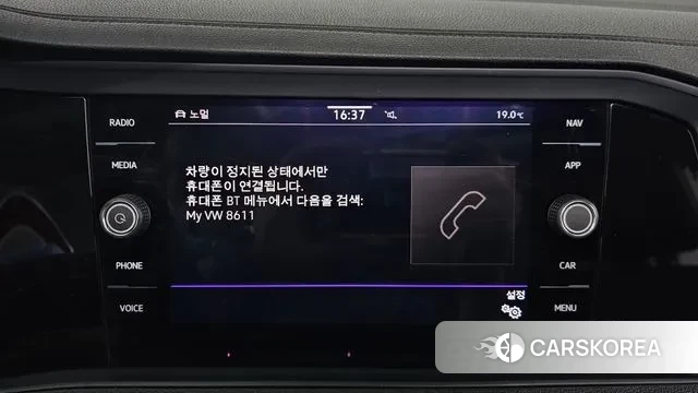 Volkswagen 7th Generation of Jetta id 3231263 из Кореи 8