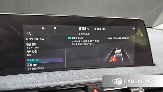 Kia EV6 id 3621009 из Кореи 8