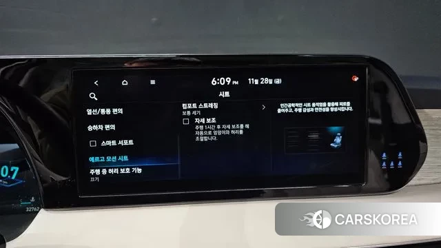 Hyundai The New Palisade id 3420479 из Кореи 8