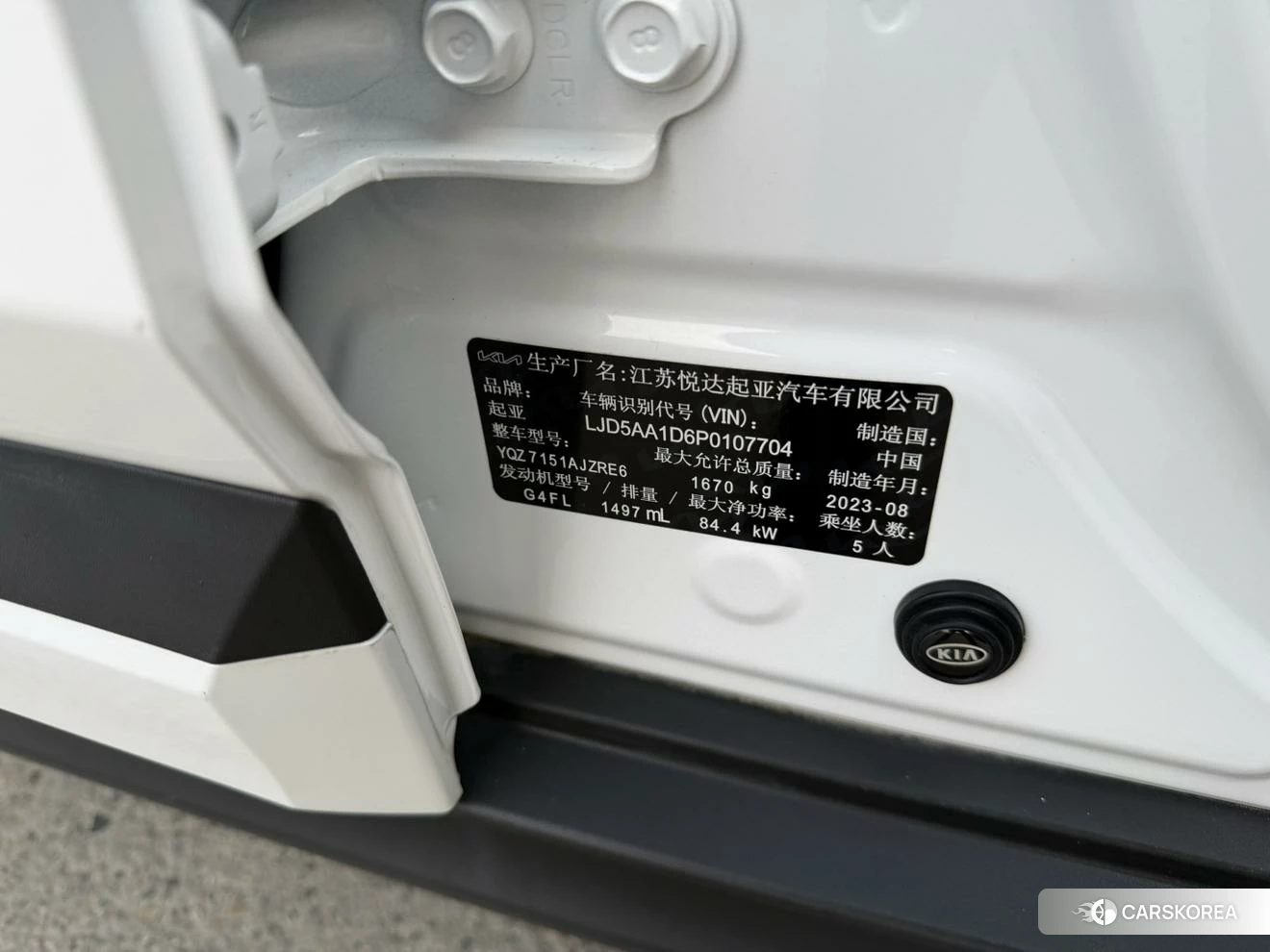 Kia Seltos id 4512612 из Китая 8