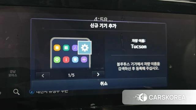 Hyundai Tucson (NX4) id 4482280 из Кореи 8