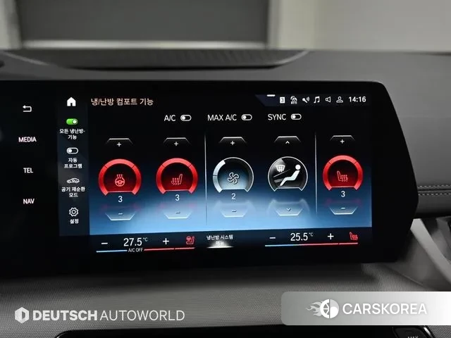 BMW 2 Series Active Tourer (U06) id 3410654 из Кореи 8