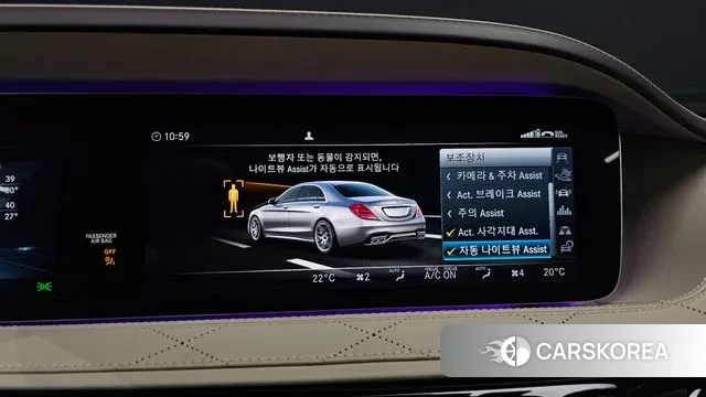 Mercedes-Benz S-Class W222 id 3060416 из Кореи 8