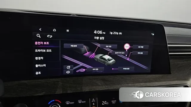 Kia K8 Hybrid id 3600873 из Кореи 8