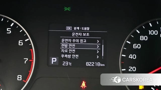 Kia Seltos id 4383690 из Кореи 8