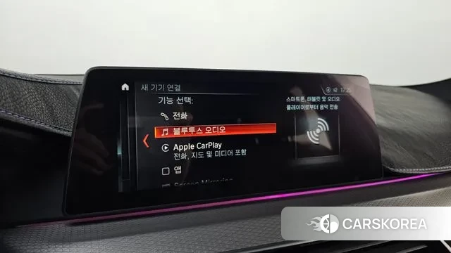 BMW 5 Series (G30) id 3520303 из Кореи 8