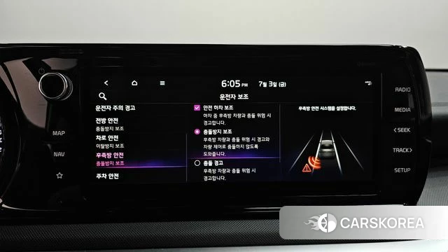 Kia K5 3rd generation id 4540847 из Кореи 8