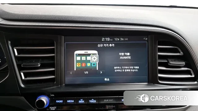 Hyundai The New Avante AD id 3439941 из Кореи 8