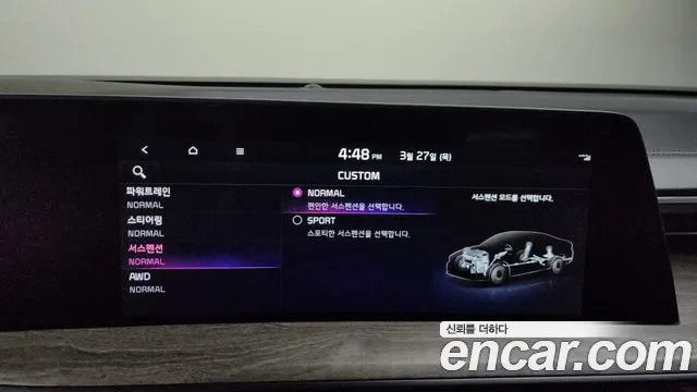 Kia K8 id 2554506 из Кореи 8