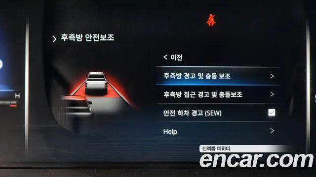 Ssangyong The New Rexton Sport id 2740850 из Кореи 8