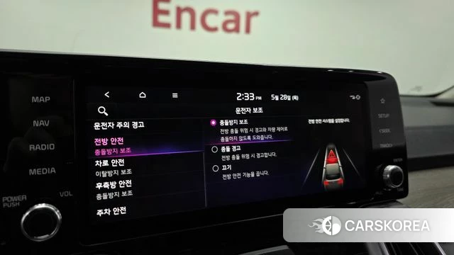 Kia Sorento 4th Generation id 4382073 из Кореи 8