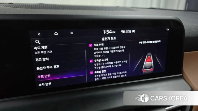 Kia The New Seltos id 4186615 из Кореи 8