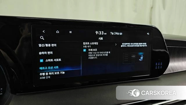 Hyundai The New Palisade id 4624039 из Кореи 8