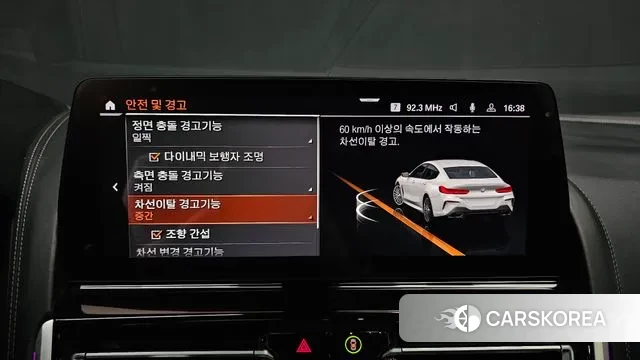 BMW 8 Series (G15) id 2989116 из Кореи 8