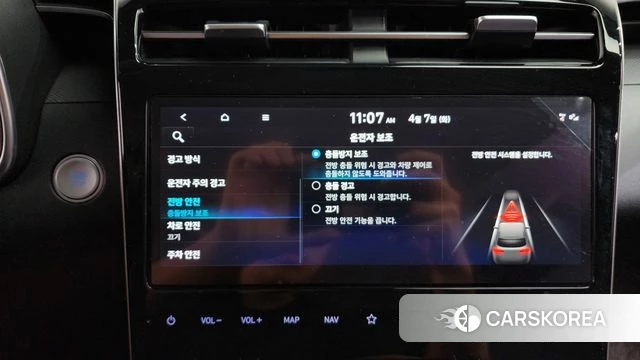 Hyundai Tucson Hybrid (NX4) id 3897736 из Кореи 8