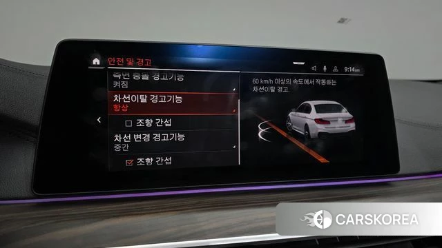 BMW 5 Series (G30) id 3861096 из Кореи 8