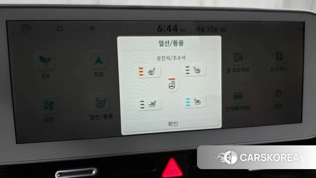 Hyundai Ionic 5 id 3915889 из Кореи 8