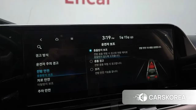 Hyundai The New Grandeur IG id 4330340 из Кореи 8
