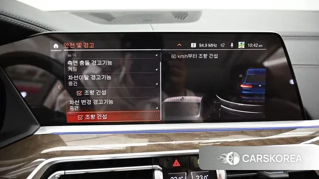 BMW X5 (G05) id 3390422 из Кореи 8