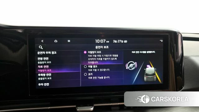 Kia Carnival 4th generation id 3851295 из Кореи 8