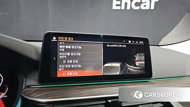 BMW 6 Series GT (G32) id 3685409 из Кореи 8