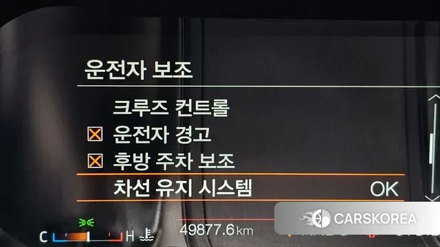 Ford Mustang id 3764505 из Кореи 8