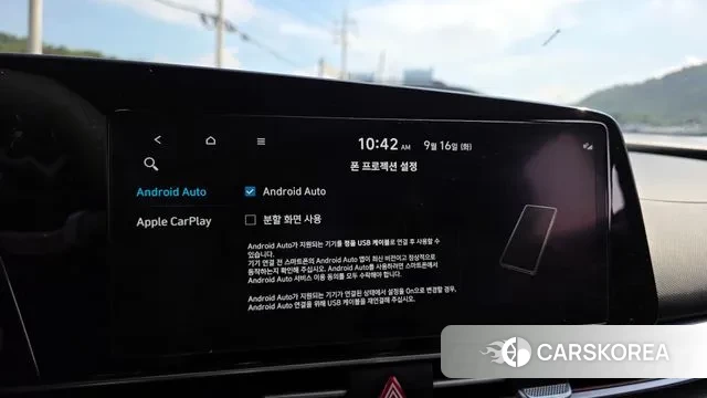 Hyundai The New Avante (CN7) id 3158985 из Кореи 8