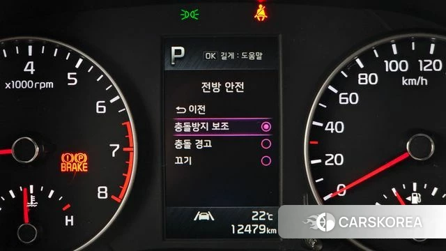 Kia Morning Urban (JA) id 3923298 из Кореи 8