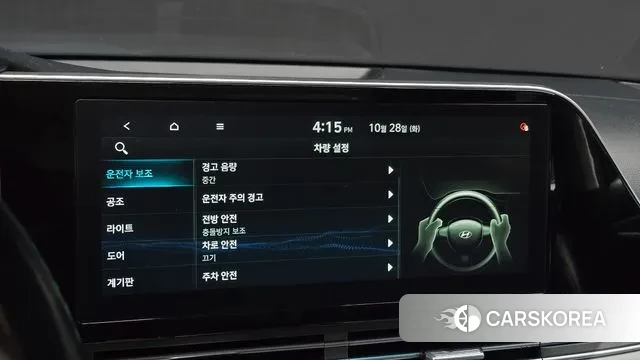 Hyundai The New Grandeur IG id 3297060 из Кореи 8