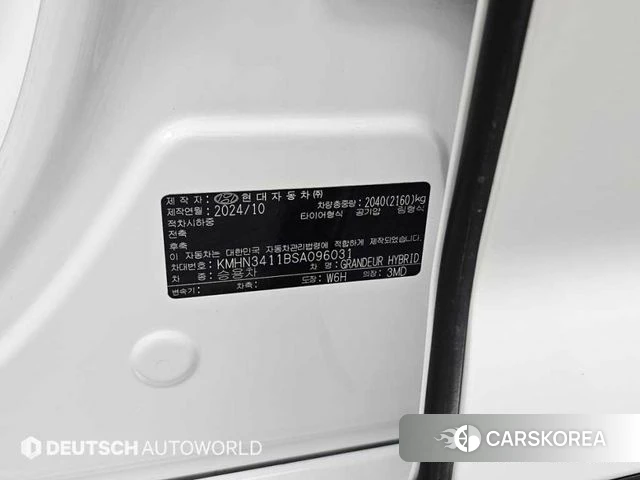 Hyundai Grandeur Hybrid (GN7) id 4691378 из Кореи 8