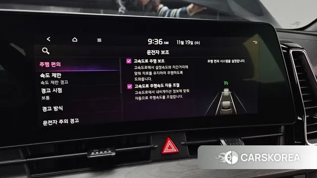 Kia Sportage 5th Generation id 3384391 из Кореи 8