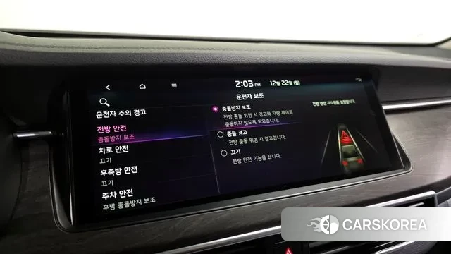 Kia K7 Premier id 3504914 из Кореи 8