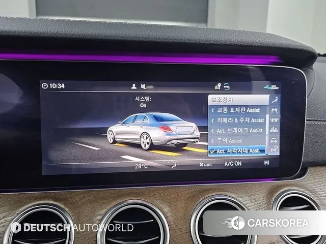 Mercedes-Benz E-Class W213 id 3641019 из Кореи 8