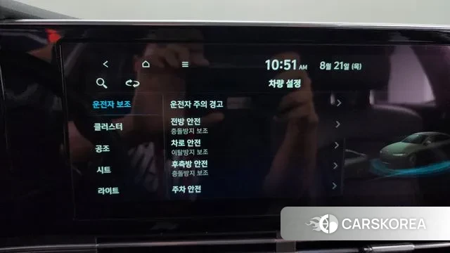 Hyundai The New Grandeur IG id 3060309 из Кореи 8