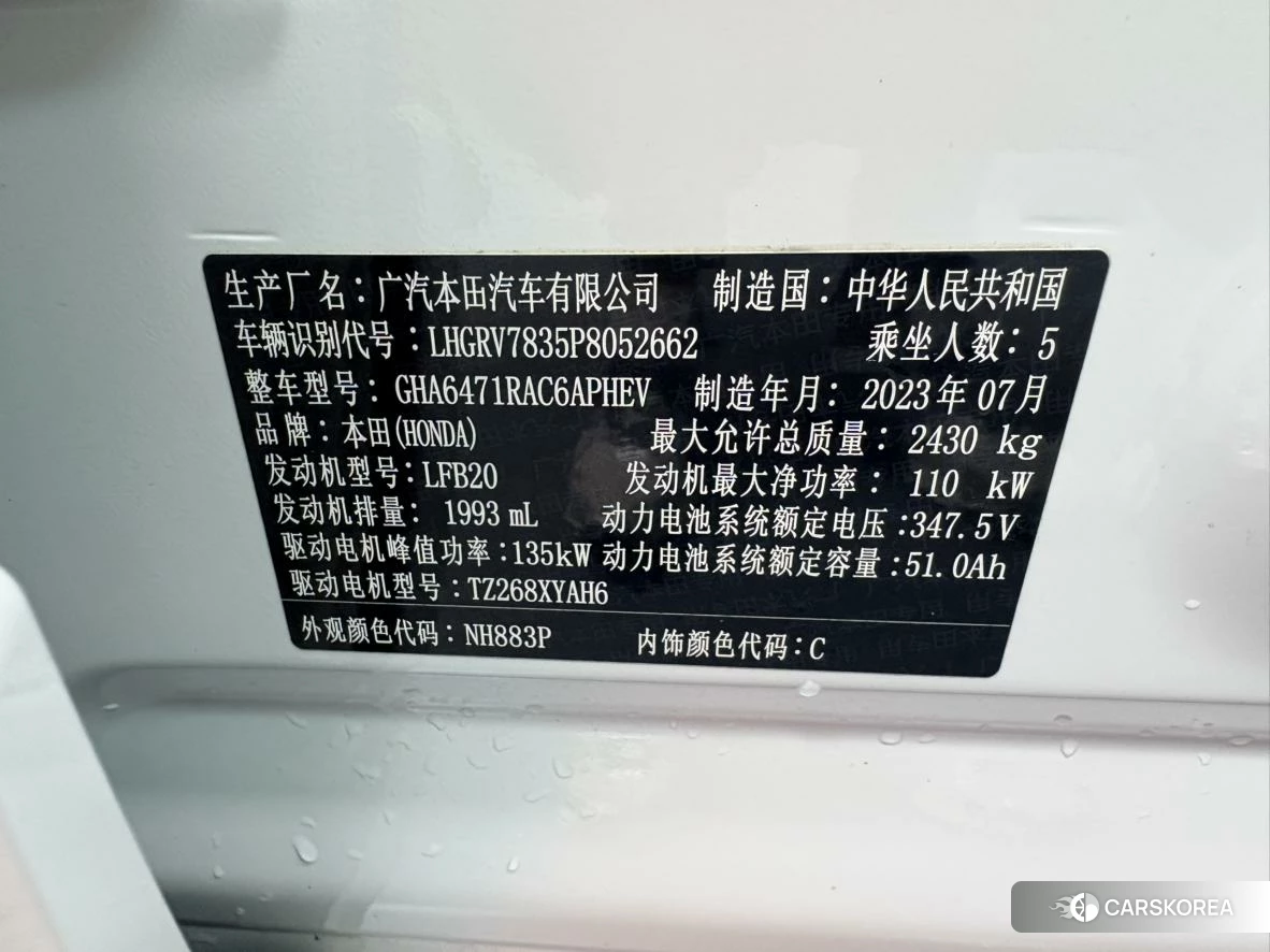 Honda Breeze id 4498691 из Китая 8