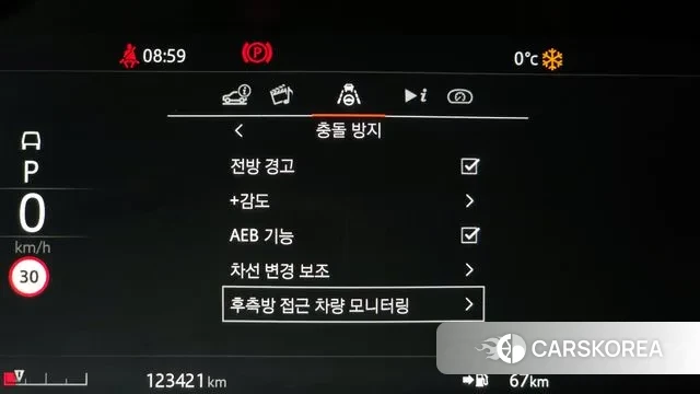 Land Rover Range Rover Evoque 2nd Generation id 3479403 из Кореи 8