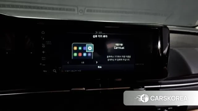 Kia Carnival 4th generation id 3437514 из Кореи 8