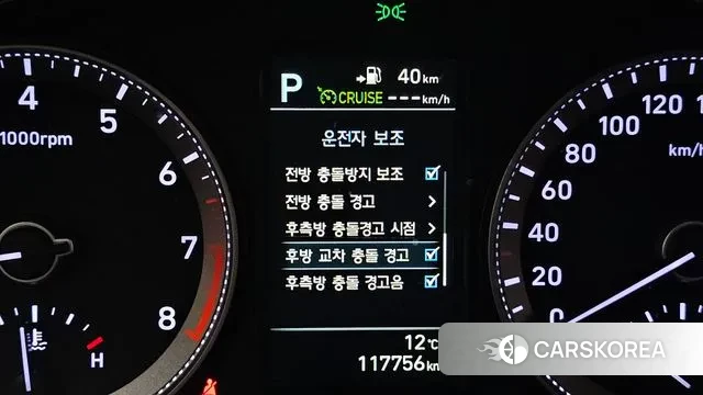 Hyundai Grandeur IG id 3325014 из Кореи 8