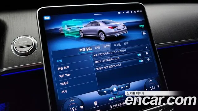 Mercedes-Benz S-Class W223 id 2745439 из Кореи 8