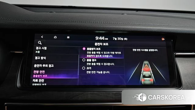Kia K7 Premier id 4647207 из Кореи 8